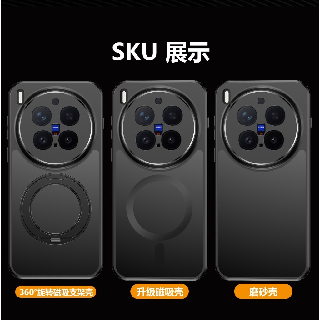360° Rotatable Kickstand Magne - Vivo X200 review and price