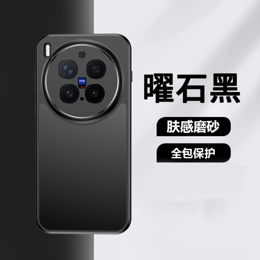 360° Rotatable Kickstand Magne - Vivo X200 review and price
