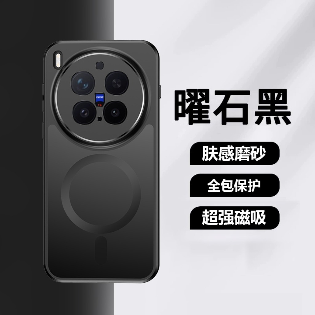 360° Rotatable Kickstand Magne - Vivo X200 review and price